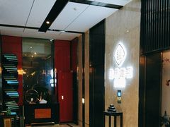 -见康道莱•足浴按摩•艾灸•SPA(友谊店)