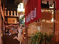 -炉胜·炉端烧·居酒屋