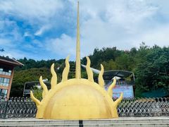 -墨江北回归线标志园