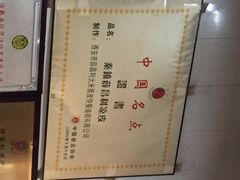 薛昌利大米面皮(南关正街店)-薛昌利大米面皮(南关正街店)