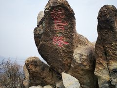 -鹫峰国家森林公园