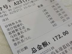 -荔枝楼酒家(员村东璟店)