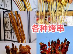 -柳叶刀烧烤(北大清华店)