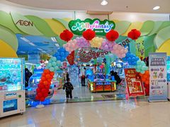 -永旺黄岛购物中心