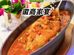 -璞徽·徽商家宴(长泰广场店)
