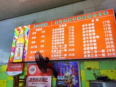 -王记生烫牛杂面馆(兰陵路店)