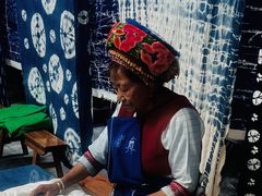 -璞真扎染博物馆