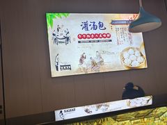 -开封第一楼(洛阳分店)