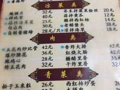 菜单-九龙餐厅(大沽路店)