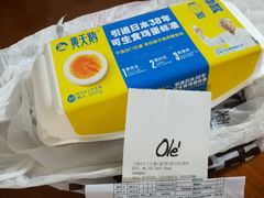 -Olé精品超市(上海虹桥南丰城店)