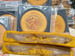 -世纪联华(杭州新塘路店)