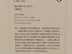 -德基艺术博物馆