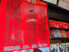 -同利肉燕老铺(澳门路店)