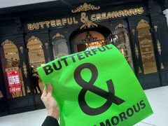 -BUTTERFUL&CREAMOROUS 黄油与面包(三里屯太古里店)