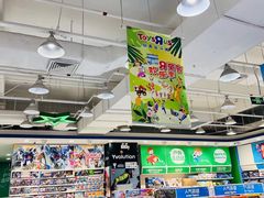 -TOYSRUS玩具反斗城(广州IGC天汇广场店)