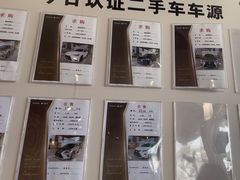 -上海东昌雷克萨斯(沪南路店)