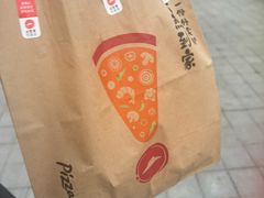 -必胜客(乐山世豪PH店)