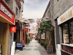 -东西巷