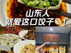 -伊喜饺子·烤鸭(五道口学院路店)