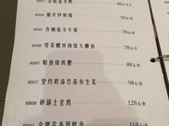 菜单-同庆楼(天鹅湖万达店)