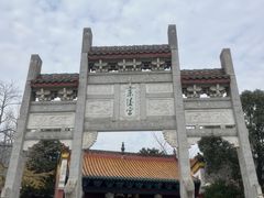 -南岳衡山风景名胜区