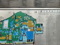 -九龙公园