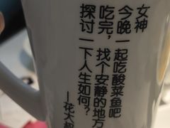 -花椒俏川菜小馆(南海万达店)