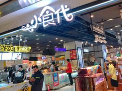 店内环境-凯德广场(武胜路店)