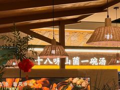 -万达广场(松江店)