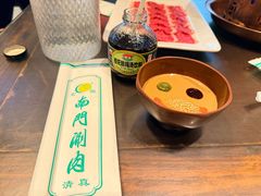 -南门涮肉(后海店)
