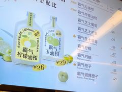 -奈雪的茶(天河城店)