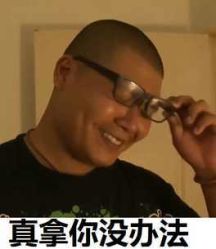 -東田造型