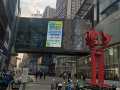 -大悦城(沈阳中街店)