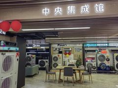 -苏宁易购(合肥宿州路店)