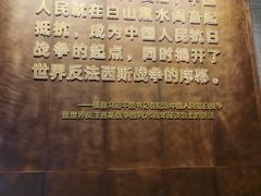 -沈阳“九·一八”历史博物馆