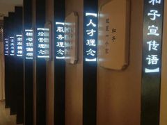 -和子足浴SPA会馆(梁溪店)