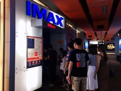 放映厅-北京英嘉国际影城(金源CINITY店)