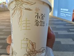 -小金金手作(金象城店)