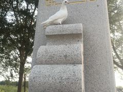-天津妈祖文化园
