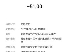 -老刘家永盛斋·传统泡馍(东关南街店)