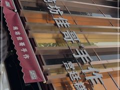 -纯坊佳哥手作(江汉路店)
