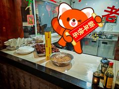 -老白肉馆(临江小区店)