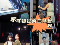 -上海杜莎夫人蜡像馆