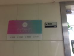 -DJ beauty科技皮肤管理