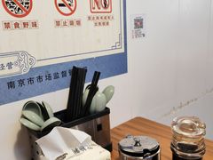 -金原鸭血粉丝汤·汤包·脆皮烤鸭(南京博物院店)