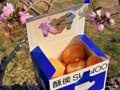 -酥侯糕点(长楹天街店)