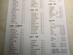 -金牌外婆家(万象城店)