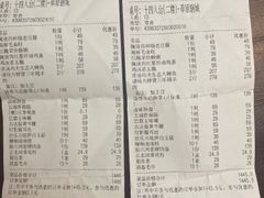 -巴盟人家·内蒙地方菜(华丽家族店)