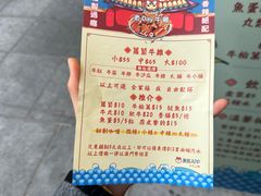 -老day牛杂(官也街总店)