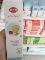 -谷子源孕婴童(劲松八路店)